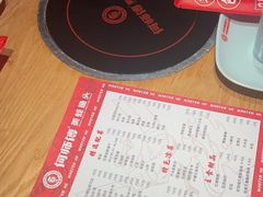 -何师傅美蛙鱼头(汉街店)