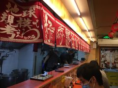 -拉面莊夢語＆中华料理八椿