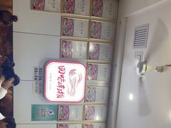 -回味南塘老王虾尾(总店)