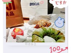 -The open life(万象城店)