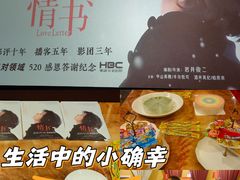 -华谊兄弟影院(IMAX洋桥店)