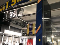 -友阿国际广场(邵阳店)