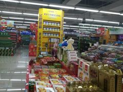 -人人乐购物广场(开发区店)