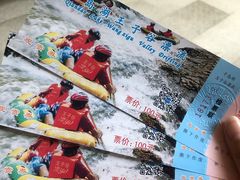 -千岛湖王子谷漂流