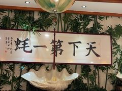 -蠔友汇(皇姑店)