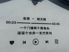 -厝味火锅·潮汕卤水火锅(十一合店)
