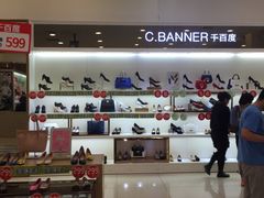 -新世界百货(顺义店)