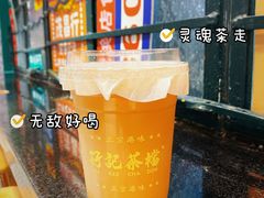 -孖记茶档·热腾茶餐(荔湾领展广场店)