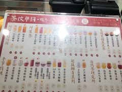 -叶子与茶(苏宁广场店)
