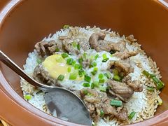 牛肉窝蛋煲仔饭-其灵紫砂煲仔饭(富莲大厦店)