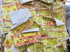 -做了不起的80后