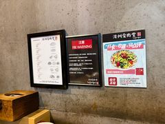 -济州爱肉堂(总店)