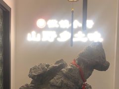 -徽镇小厨·经典徽菜(十里河店)