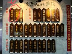 -孙盛兴奥灶面馆·蟹黄面·三虾面(山塘街总店)