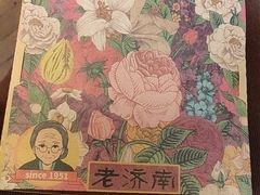 -奶奶的美食(悦立方店)