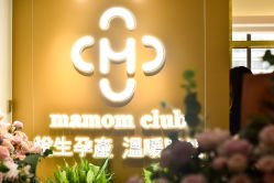 -Mamom club 慢会所(爱丁堡店)