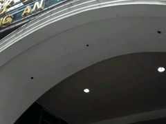-静安区体育馆