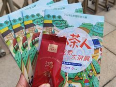 -北京展览馆