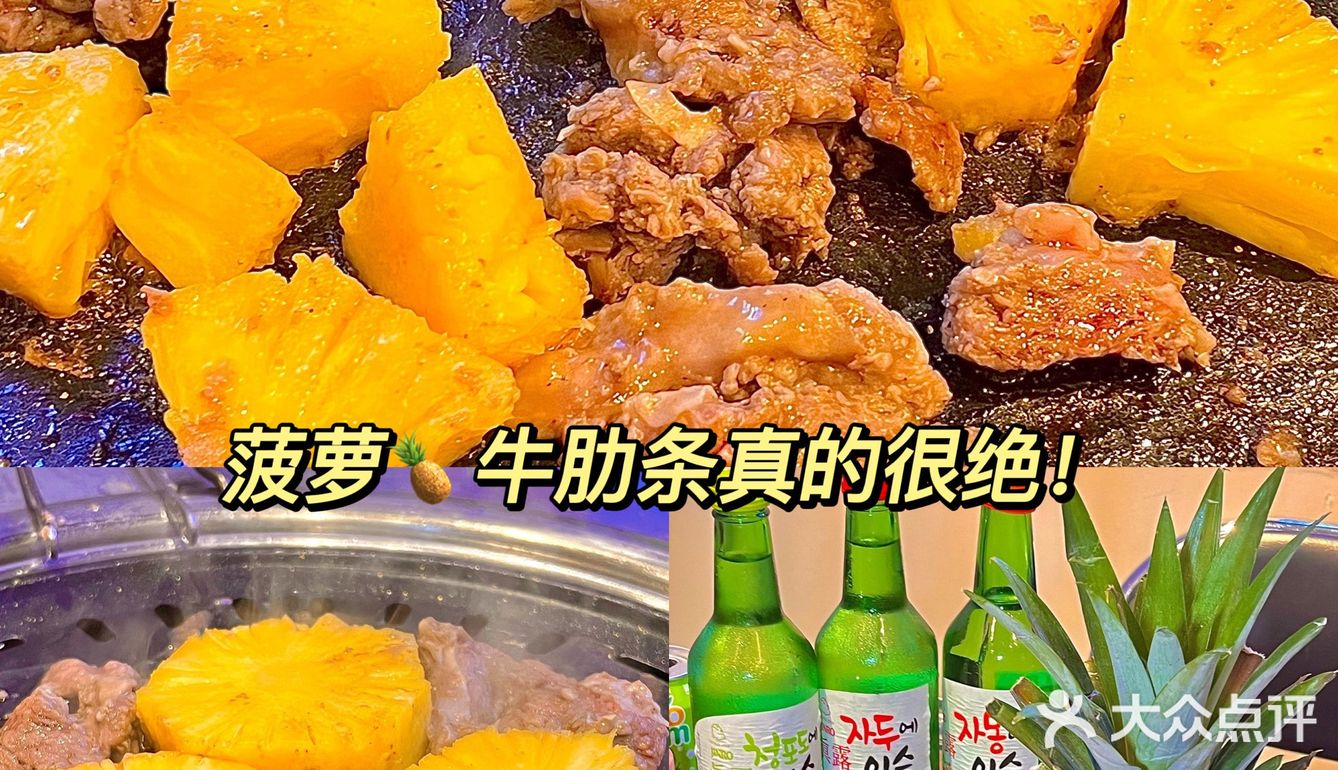 漳州探店｜我又发现了一家宝藏韩国烤肉店！