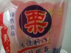 -阿男野栗王(金门路店)