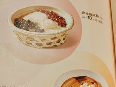 -眉州小吃(石景山店)