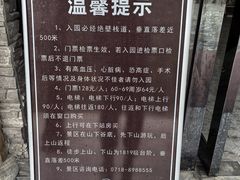 -鹿院坪生态旅游景区