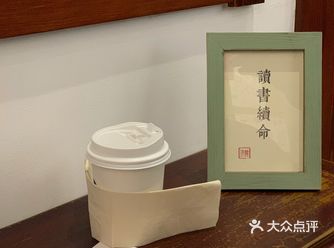 得等10分钟，用最好的茶叶制一杯奶茶