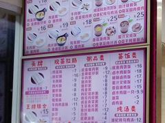 -华辉拉肠(龙口东店)