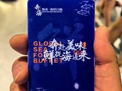 -奔海甄选·活鲜刺身铁板烧自助(太原里店)
