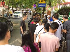 -马文章胖子甑糕(洒金桥店)