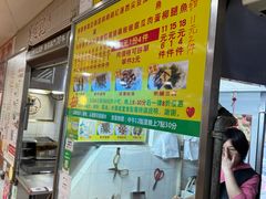 -下环街市熟食中心