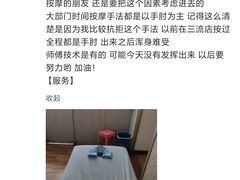 -叶氏水木堂盲人医疗按摩所