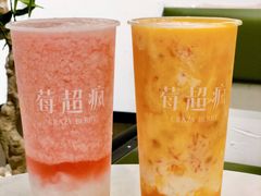 -莓超疯