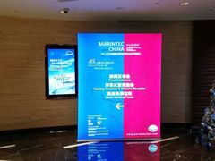 -上海浦东嘉里大酒店