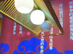 -望庐说·本地菜馆