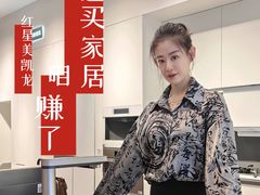 -红星美凯龙北京至尊MALL(东四环中路店)