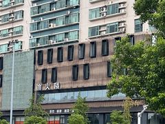 -冰火楼(梦泽园店)