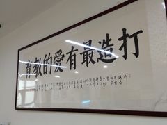 -蓝莓果幼儿园(通州梨园店)