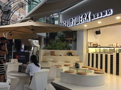 -JW德国冻酸奶Frozen Yogurt(龙湖成都滨江天街店)