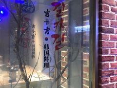 -香鼎坊江西菜(国奥店)