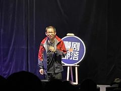-喜剧部落脱口秀(三里屯店)