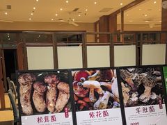 -黔蘑菇四季餐厅(观山湖店)