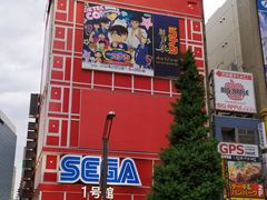 -秋叶原电器街