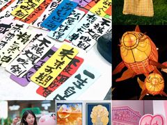 -天河领展广场