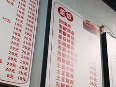 -宝哥杂酱万州面(镋钯街37号院店)