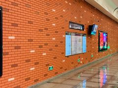 -田村(地铁站)