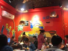 大堂-老天桥蛙炉火锅(姑苏总店)