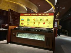 -巴奴毛肚火锅(悠唐购物中心店)