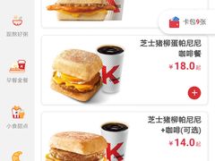 -肯德基(亦庄上海沙龙店)