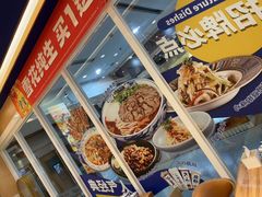 -西部马华清真兰州牛肉面·烧烤夜市(三里河店)